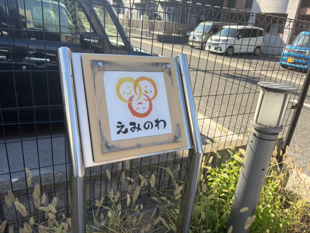 施設写真
