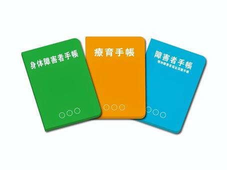 特別障害者手当を受けられる人は 香川の介護施設 老人ホーム検索 生活サポート窓口サイト 介護紹介センターまどぐち